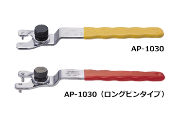トップ工業 アジャストピンレンチ (AP-)